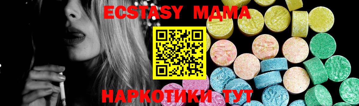 Ecstasy VHQ Алапаевск