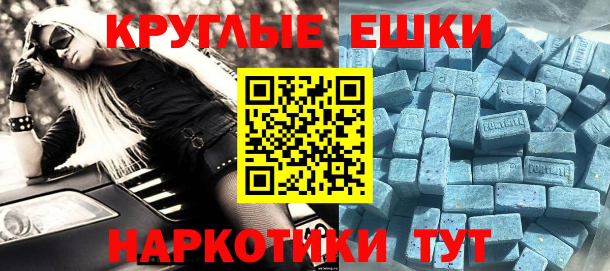 Ecstasy 280мг  Вход с VPN  Ecstasy VHQ  ЭКСТАЗИ  Алапаевск 