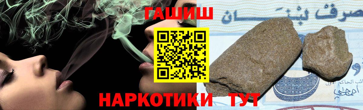 Гашиш 40% ТГК Алапаевск