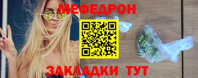 ешки Заводоуковск