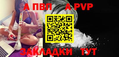 гашиш Жуковский