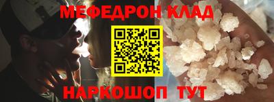 гашиш Жуковский