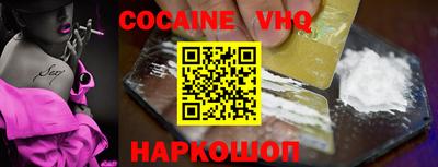 наркотики Заволжье
