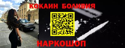 наркотики Заволжье