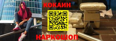 наркотики Заволжье