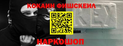гашиш Жуковский