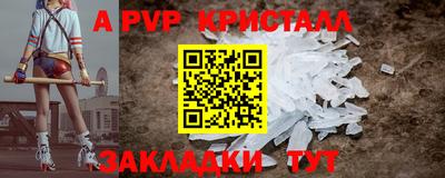 ешки Заводоуковск