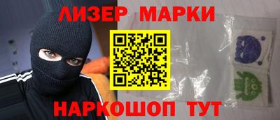 наркотики Заволжье