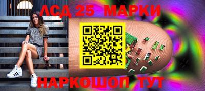 наркотики Заволжье
