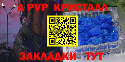 ешки Заводоуковск