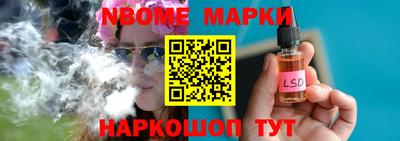 гашиш Жуковский