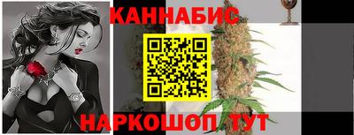 гашиш Жуковский