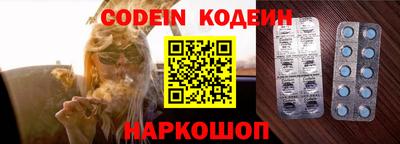 наркотики Заволжье