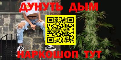 наркотики Заволжье