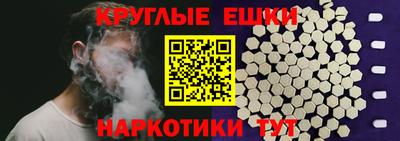 гашиш Жуковский