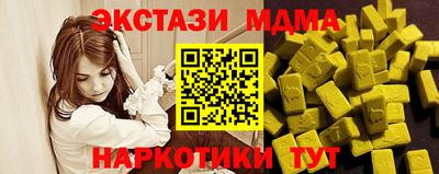 гашиш Жуковский