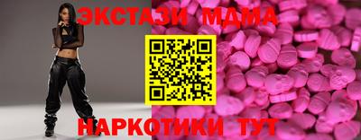 ешки Заводоуковск