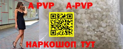 гашиш Жуковский