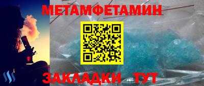 гашиш Жуковский