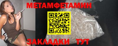 ешки Заводоуковск