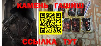 гашиш Жуковский