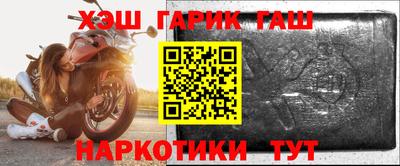 ешки Заводоуковск