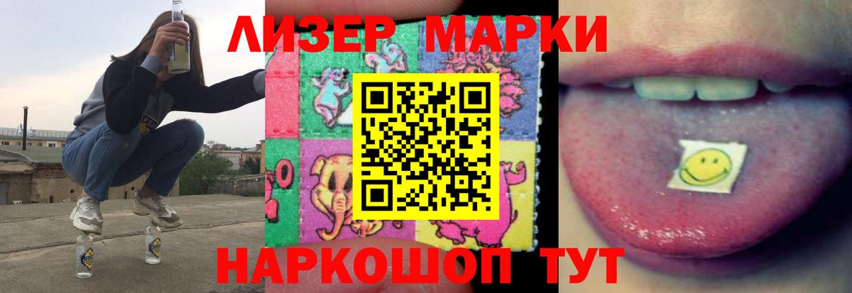 LSD-25 экстази кислота  ссылка на мегу как войти  Лсд 25 экстази кислота  Алапаевск  Вход с VPN 