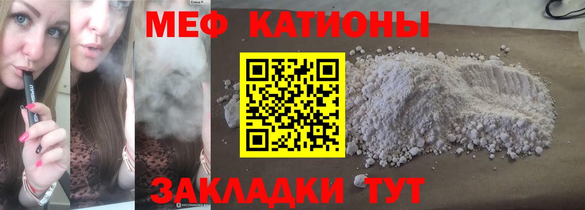 Алапаевск  Мефедрон VHQ  МЕФ VHQ  Меф  Вход с VPN 
