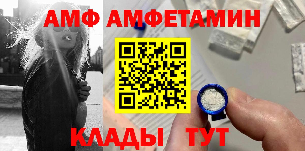 Алапаевск  Первитин винт  Вход с VPN 