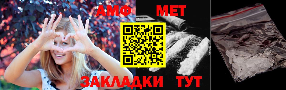 Метамфетамин кристалл Алапаевск