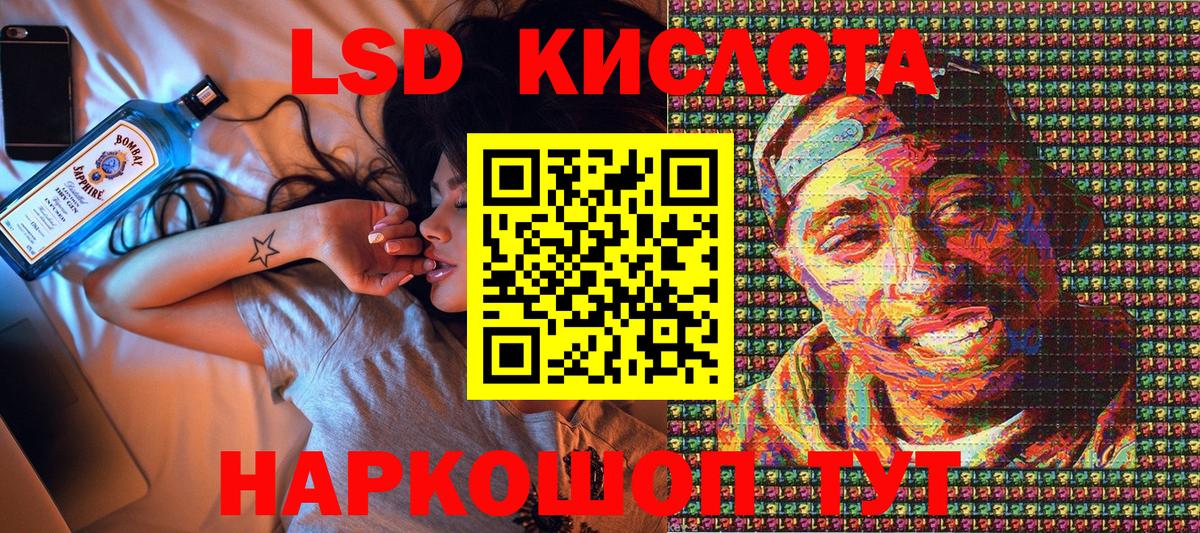 Марки NBOMe  Марки NBOMe 1,8мг  сколько стоит  Алапаевск  Марки NBOMe 1,8мг  Вход с VPN 