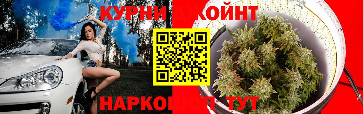 Марихуана OG Kush  Бошки марихуана Amnesia  Алапаевск  Вход с VPN  Марихуана сатива 